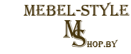 Мебельный магазин MEBEL-STYLE.shop.by